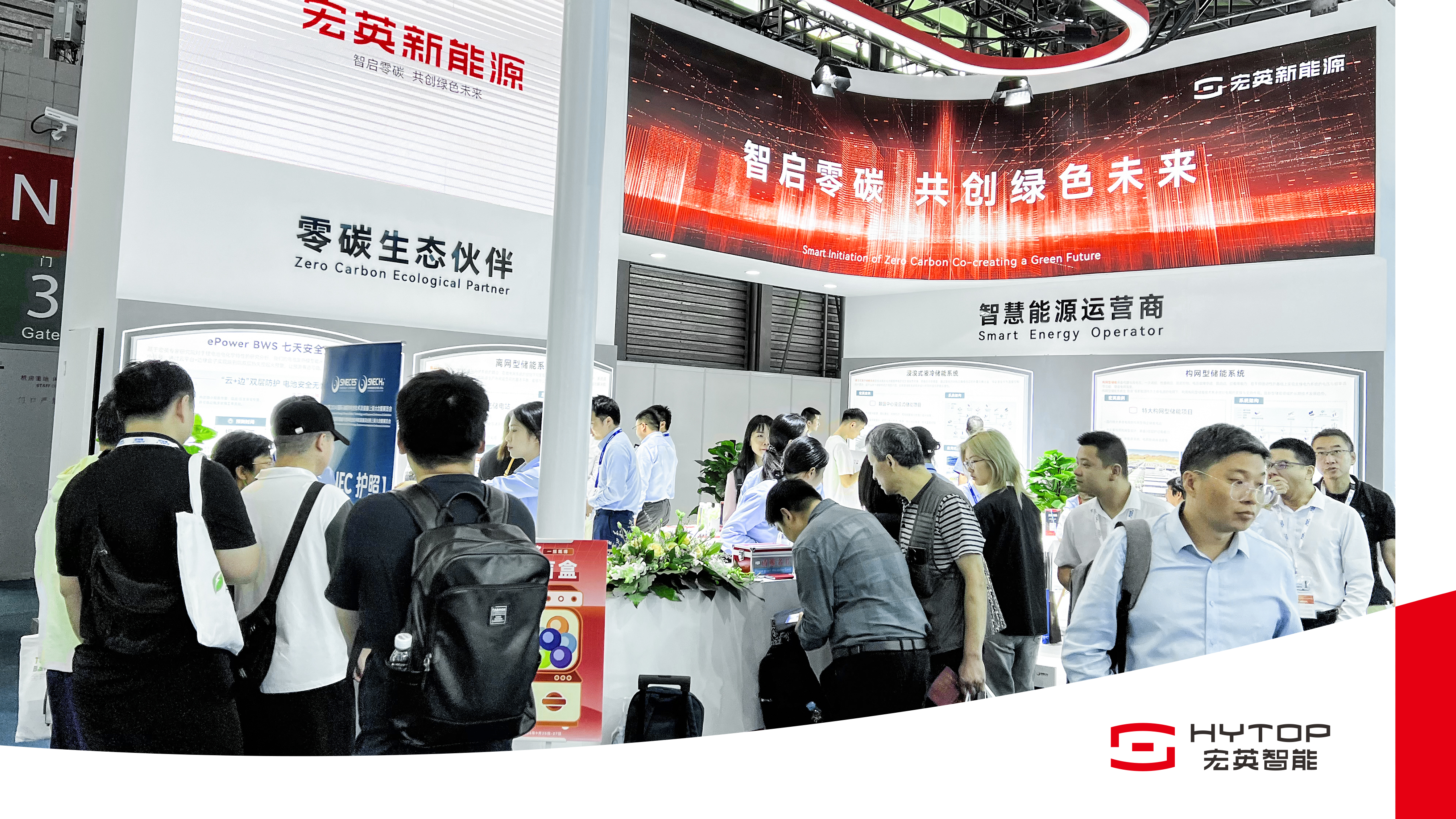 VSPORTS胜利因您更精彩新能源亮相SNEC2024，重磅推出构网型与浸没式储能解决方案