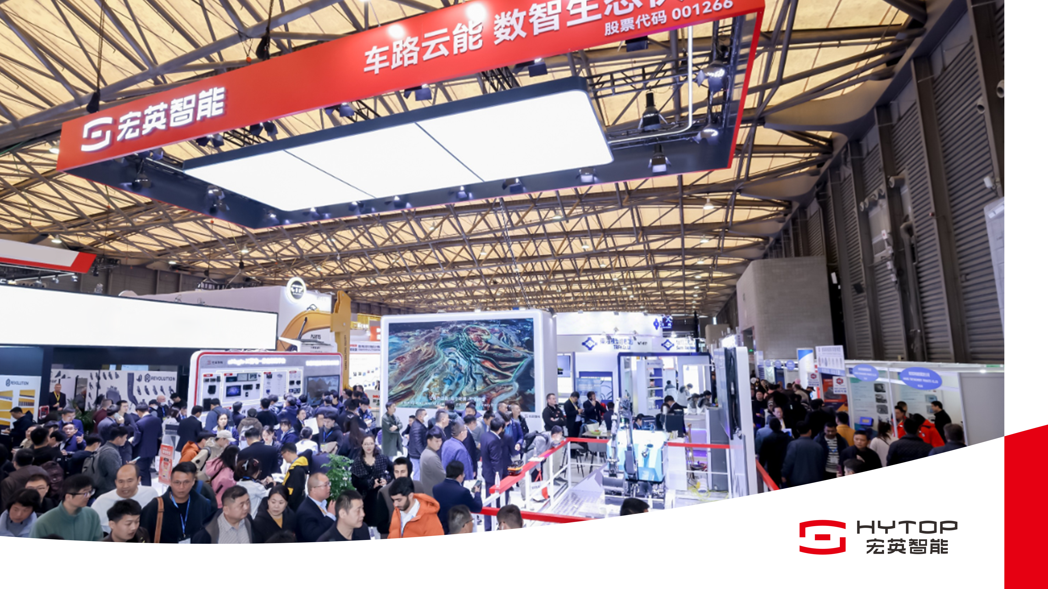 数智领航 电驱未来 bauma CHINA 2024VSPORTS胜利因您更精彩智能耀目登场！